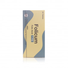 Folicum 1 mg tablets – 20 tablets