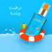 Beesline after sun cooling lotion 200ml 