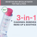 Uriage Thermal Micellar Water Sensitive, 500ml Uriage Thermal Micellar Water Sensitive, 500ml