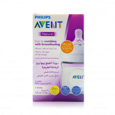 Avent Natural Feed Bottle