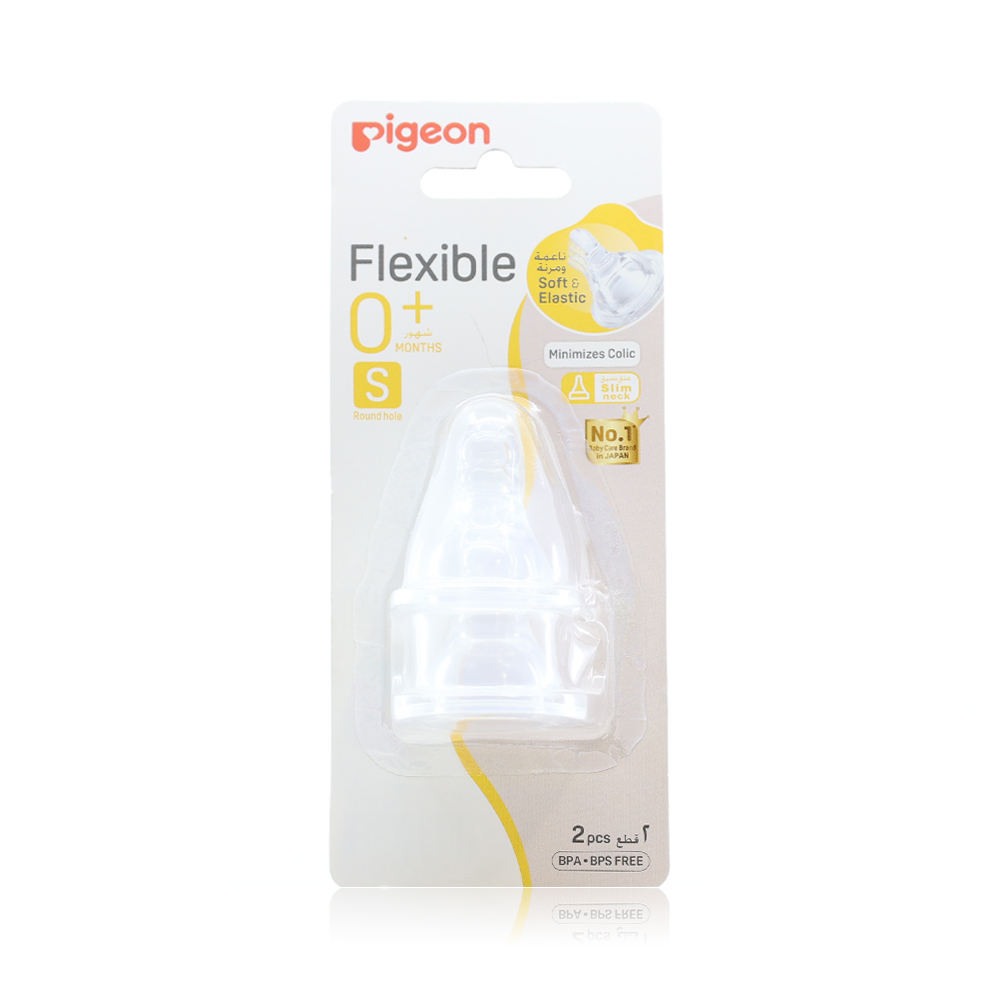 Pigeon S-Type Nipple(S) 2Pcs Blister