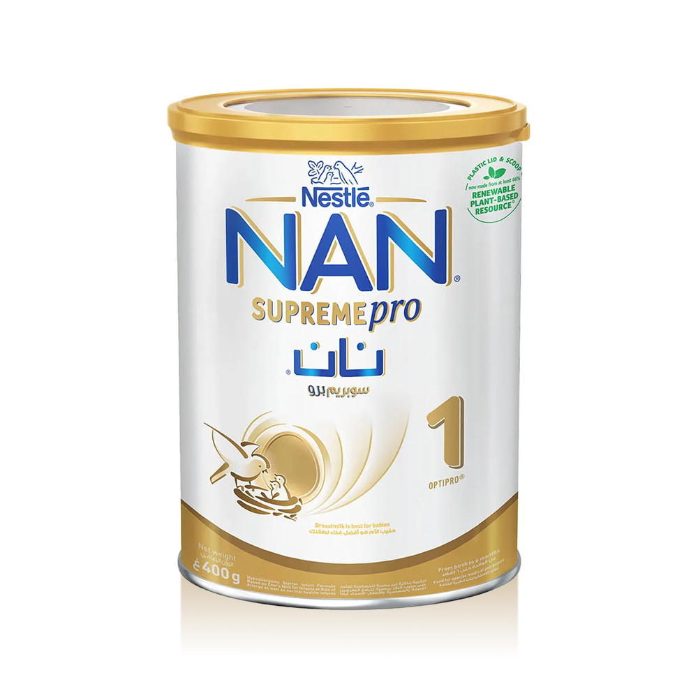 Nestle Nan HA 1 0-6M
