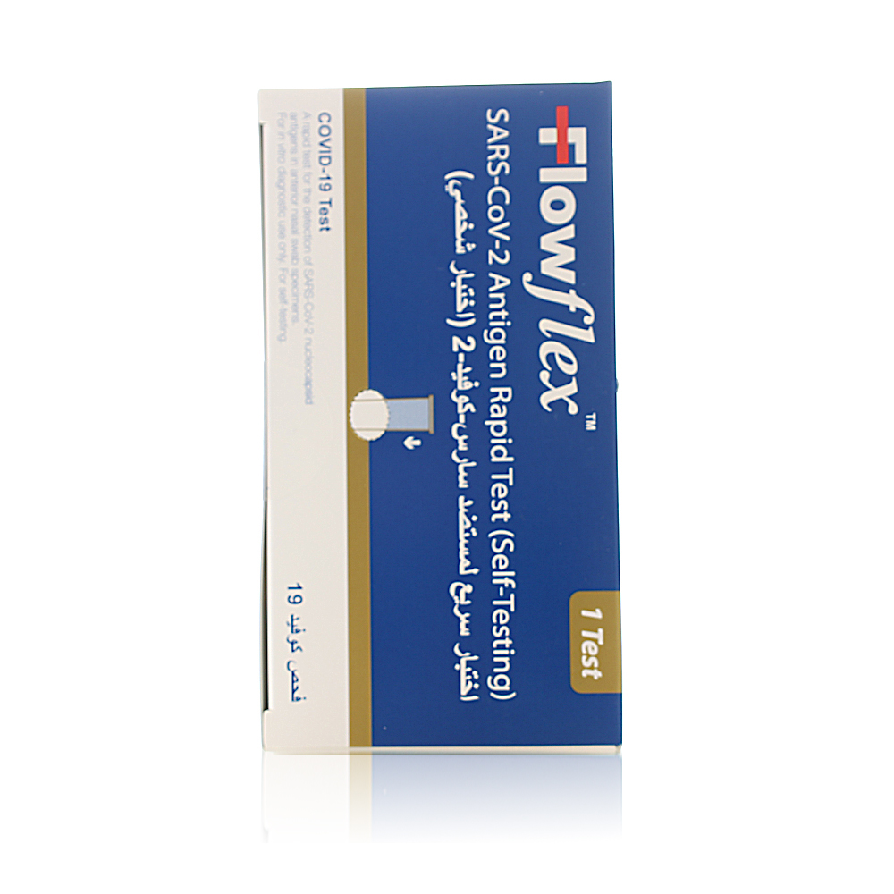Flowflex™ sars-cov-2 covid 19 antigen rapid test kit (1 piece)
