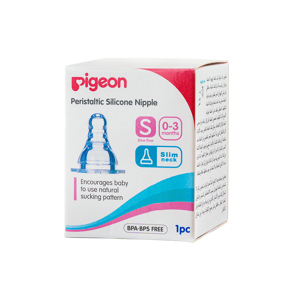 Pigeon B762 Baby Prdt S