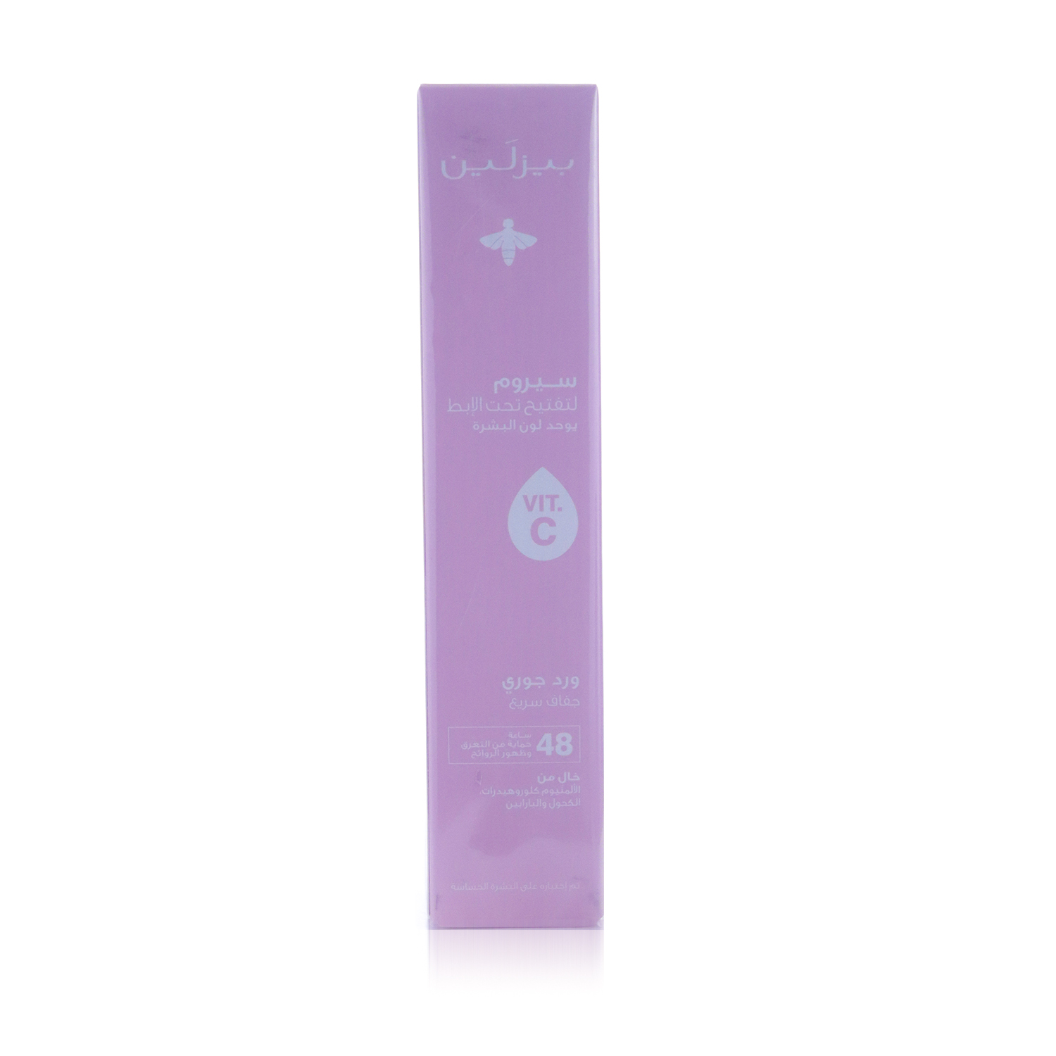 Beesline RB Underarm Serum Jouri Rose SP