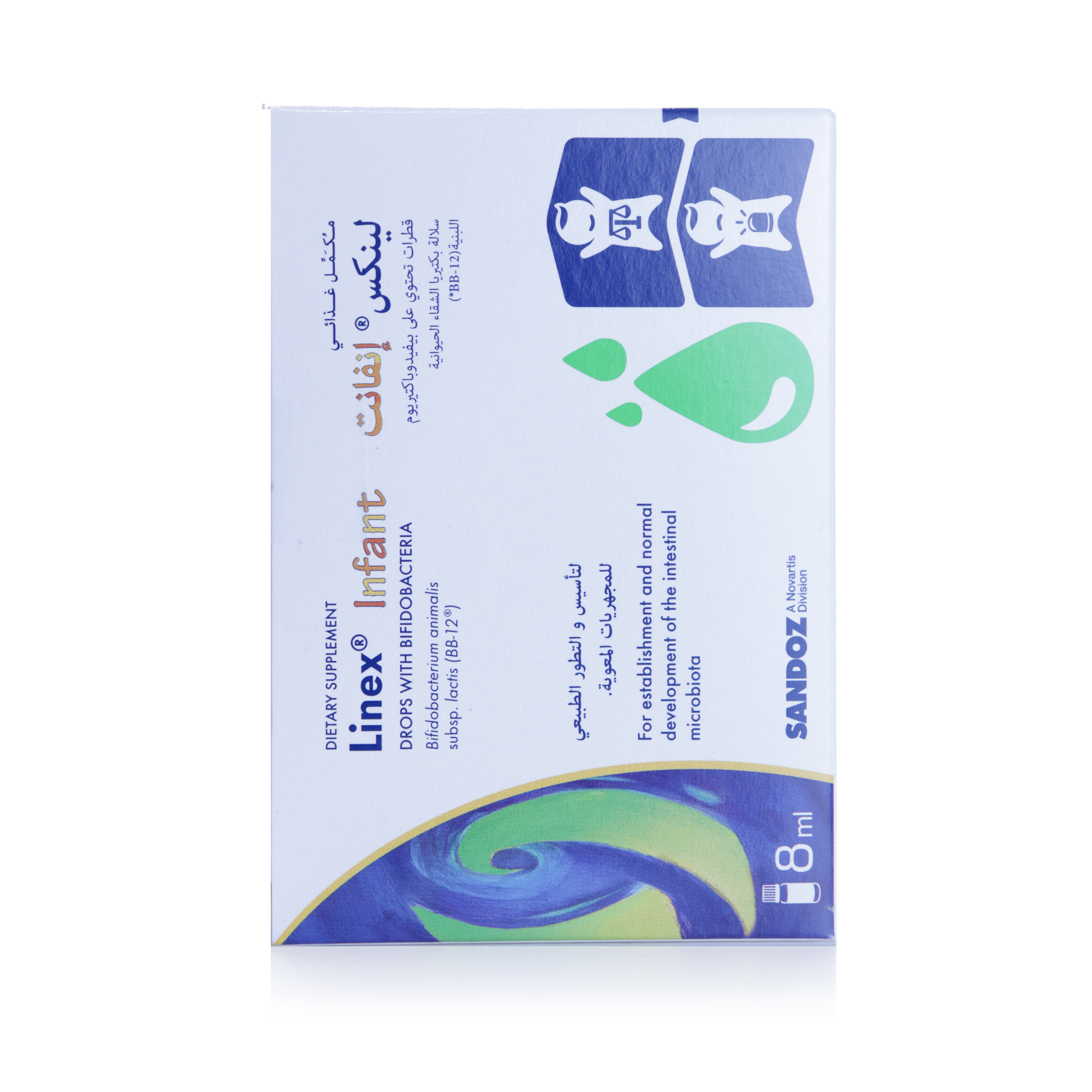 Linex infant probiotic drops 8ml
