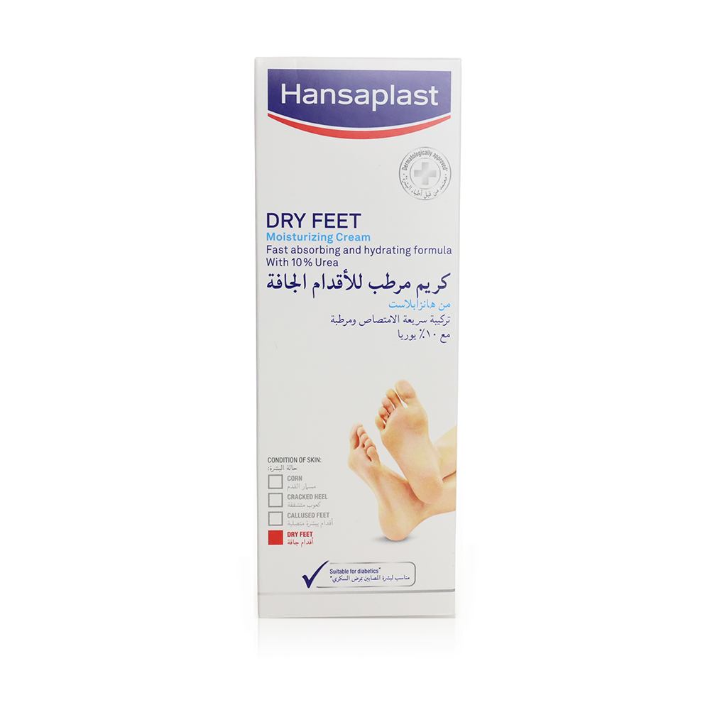 Hansaplast Soothing Foot Cream, 100ml