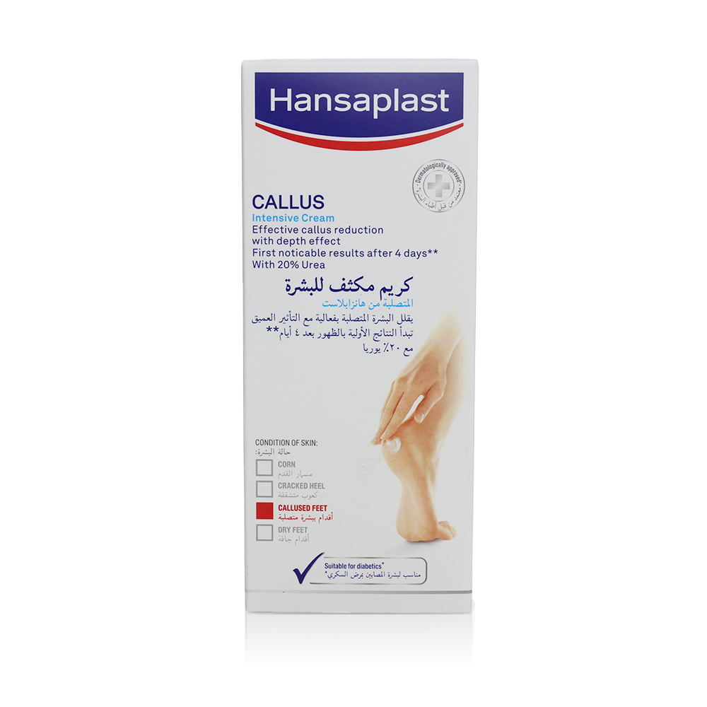 Hansaplst Foot Calus Intensive Cream 75Ml(413)