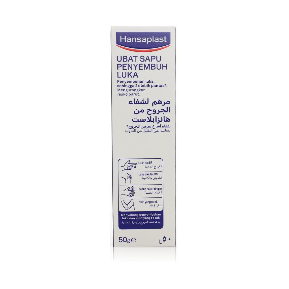 Hansaplast Wound Heal Ointment 8X5X50Gm(331)
