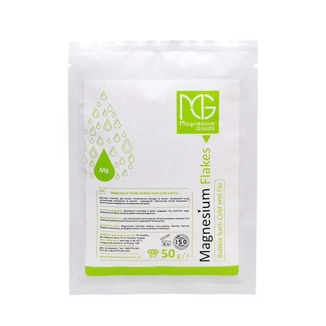 Magnesium Goods Flakes Cold And Flu 50Gm