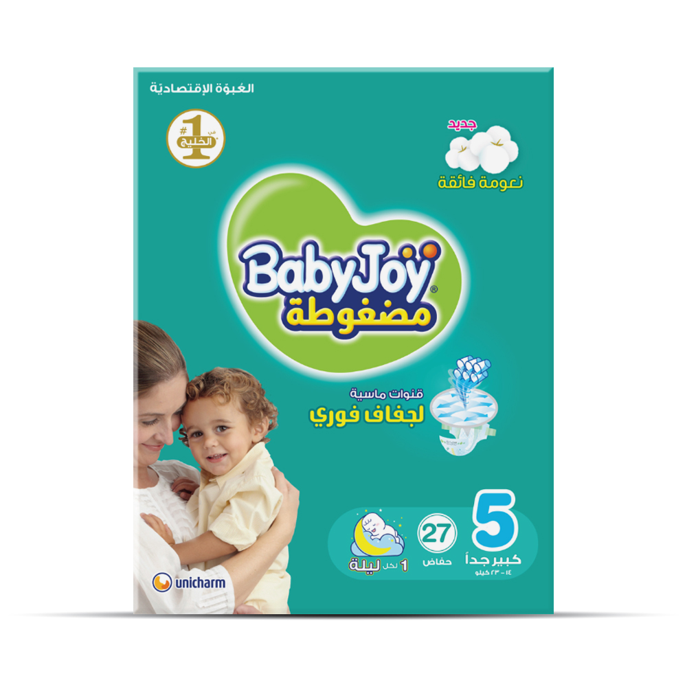 Babyjoy Value Pack S5 14-23Kg