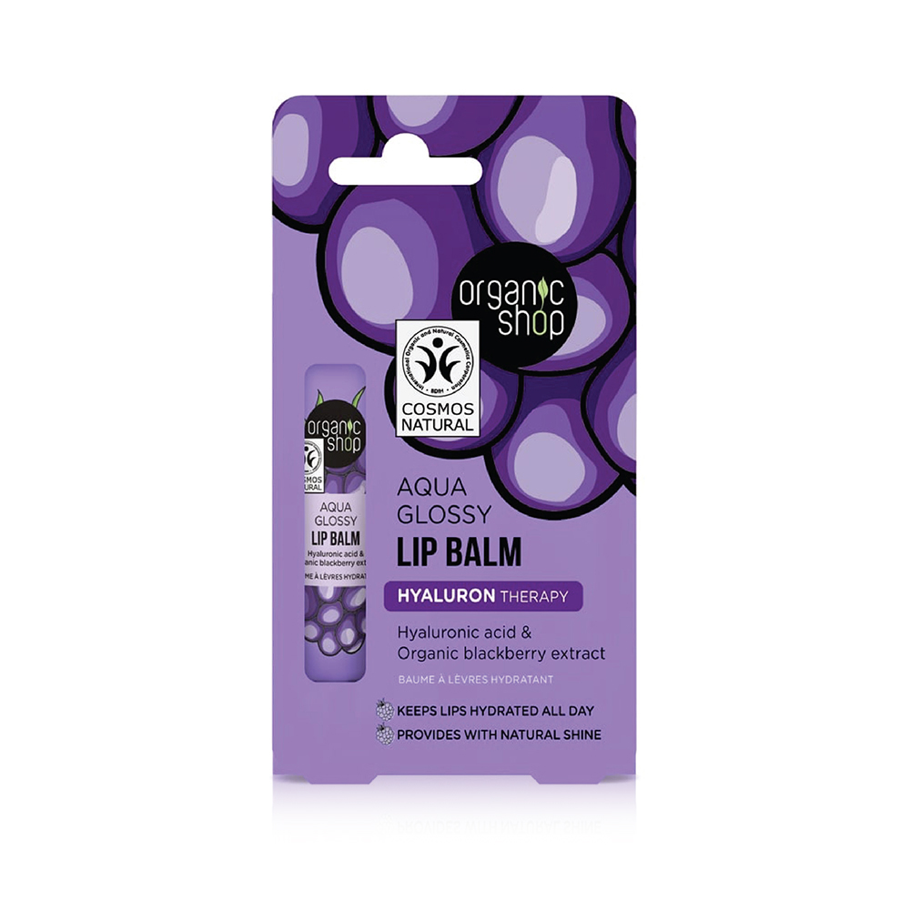 Organic Shop Aqua Glossy Lipbalm Hyaluronic Acid and Blackberry Ext