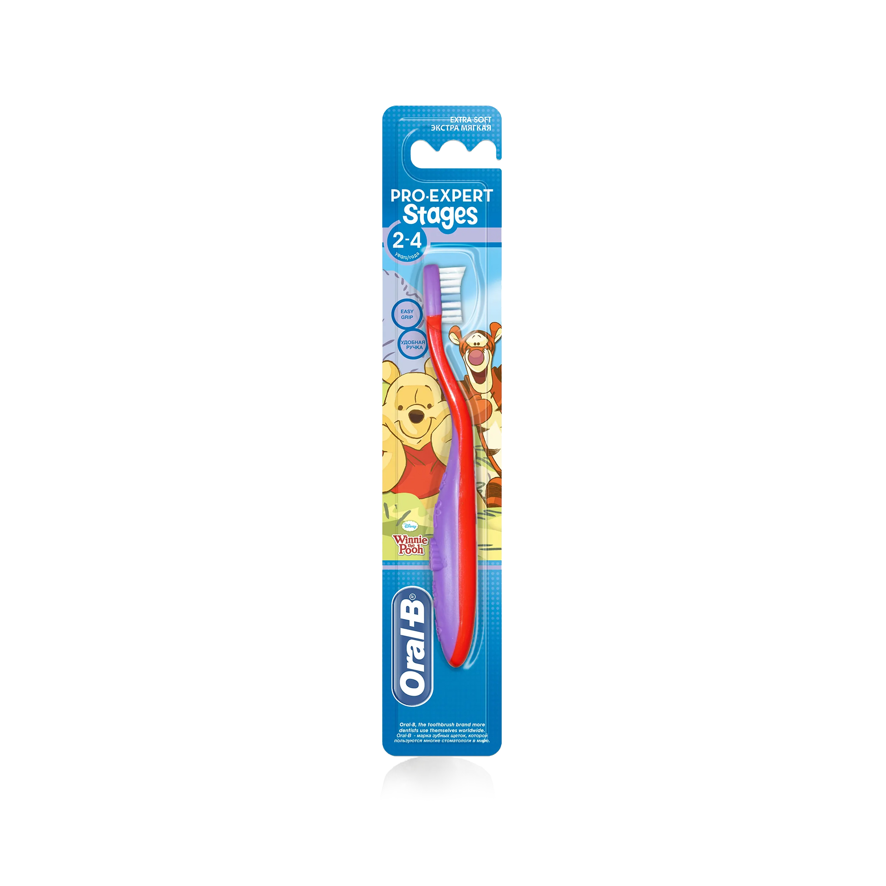 Oral B Tooth Brush Stages 2 Winnie 2-4yrs 28072