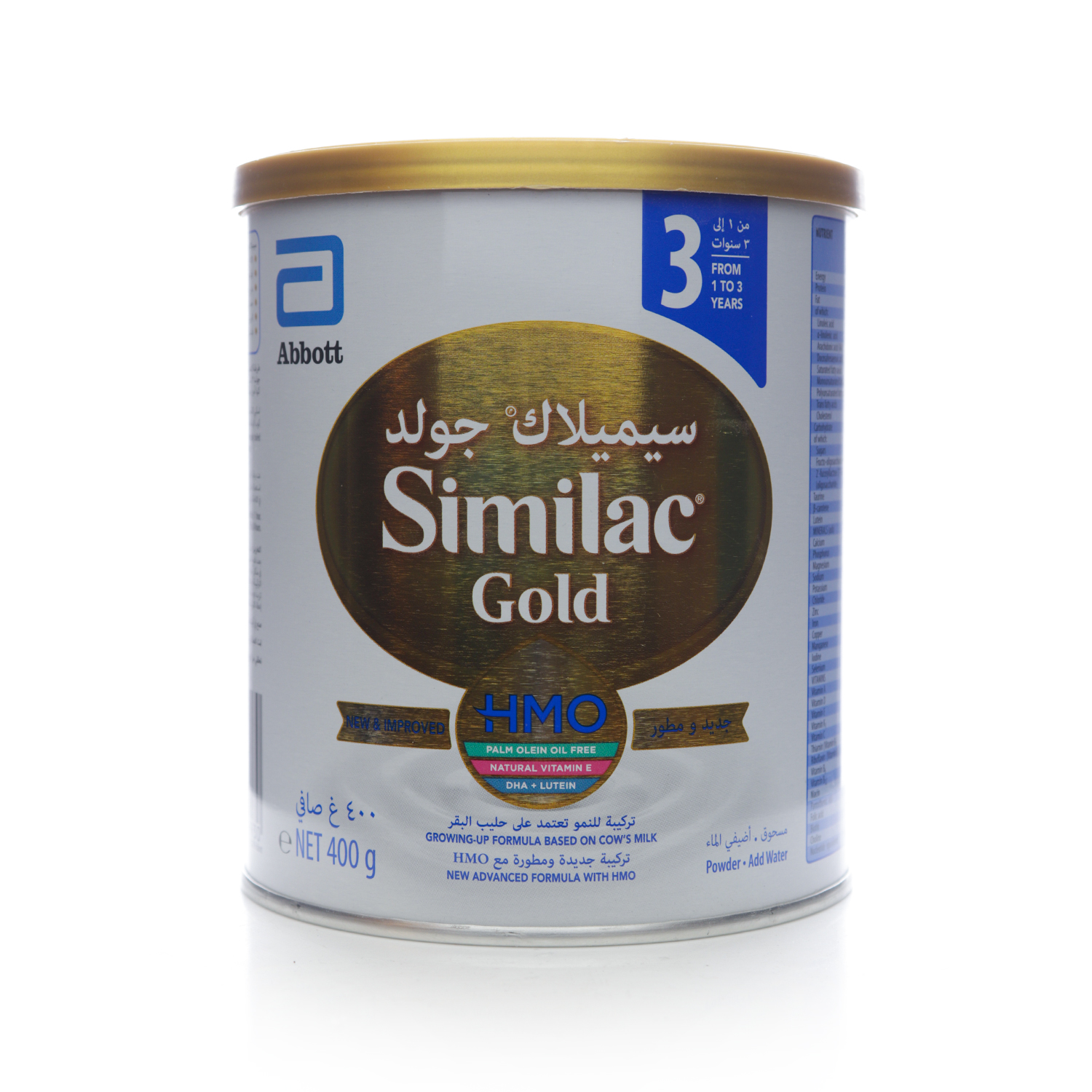 Similac Gold 3