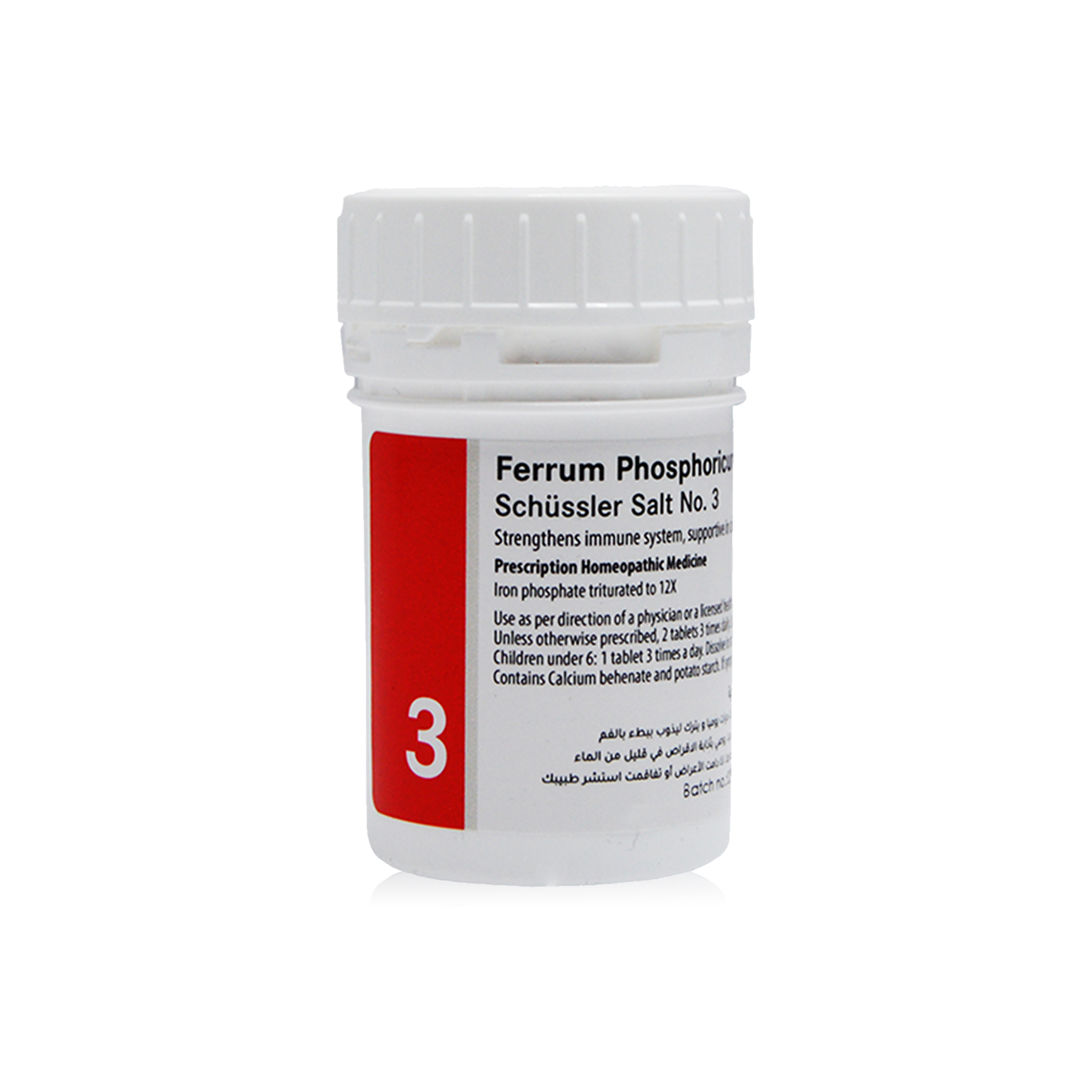 Adler Salt 3 Ferrum Phosphoricum 12X 200 Count