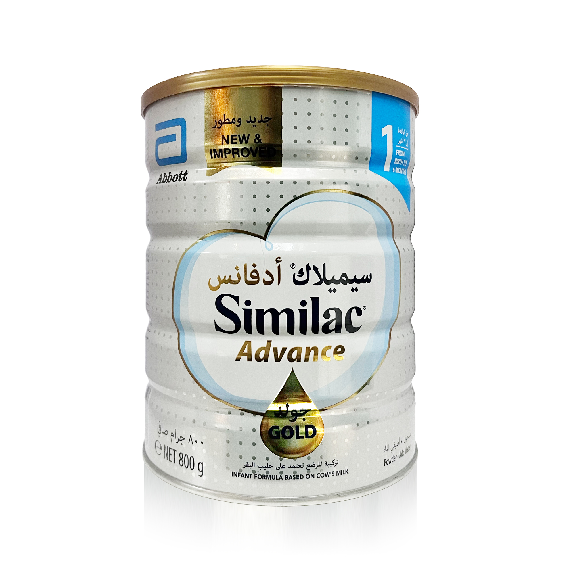 Similac Gold 1 