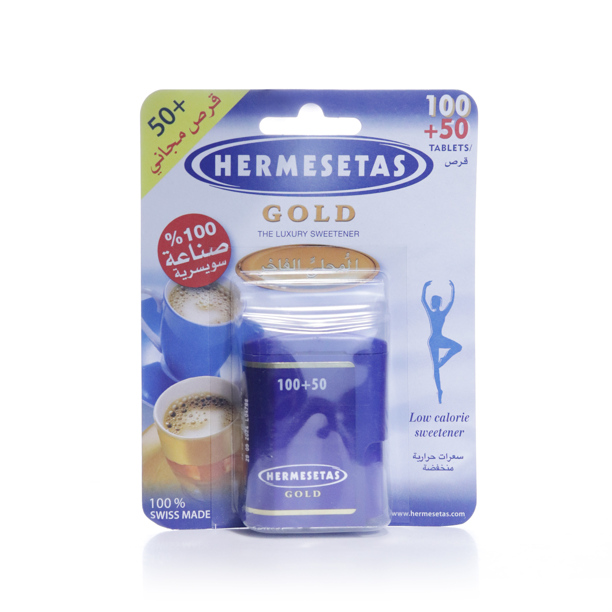 Hermesetas Gold Sweetener Tablets, 150 Count