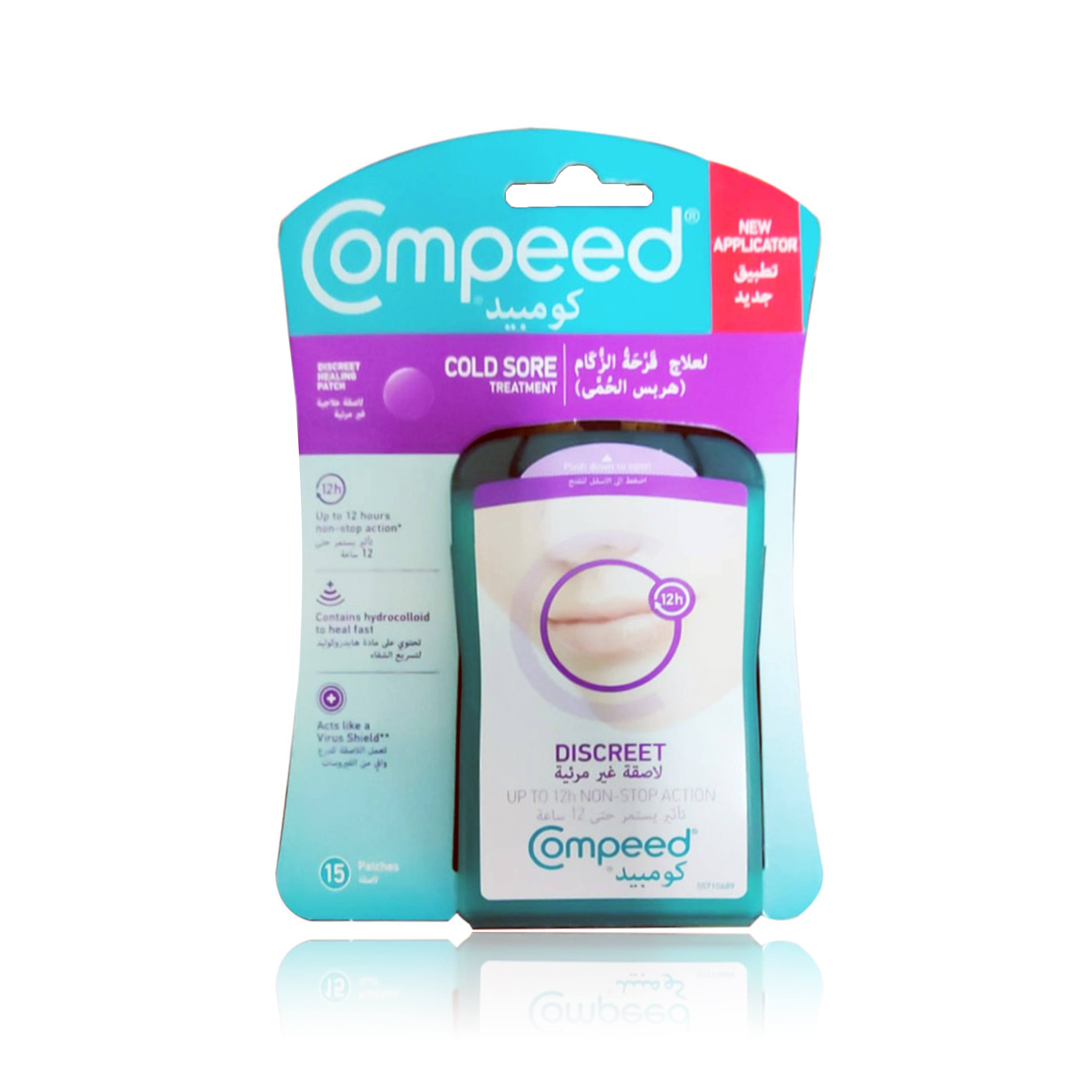 Compeed Cold Sore Patches