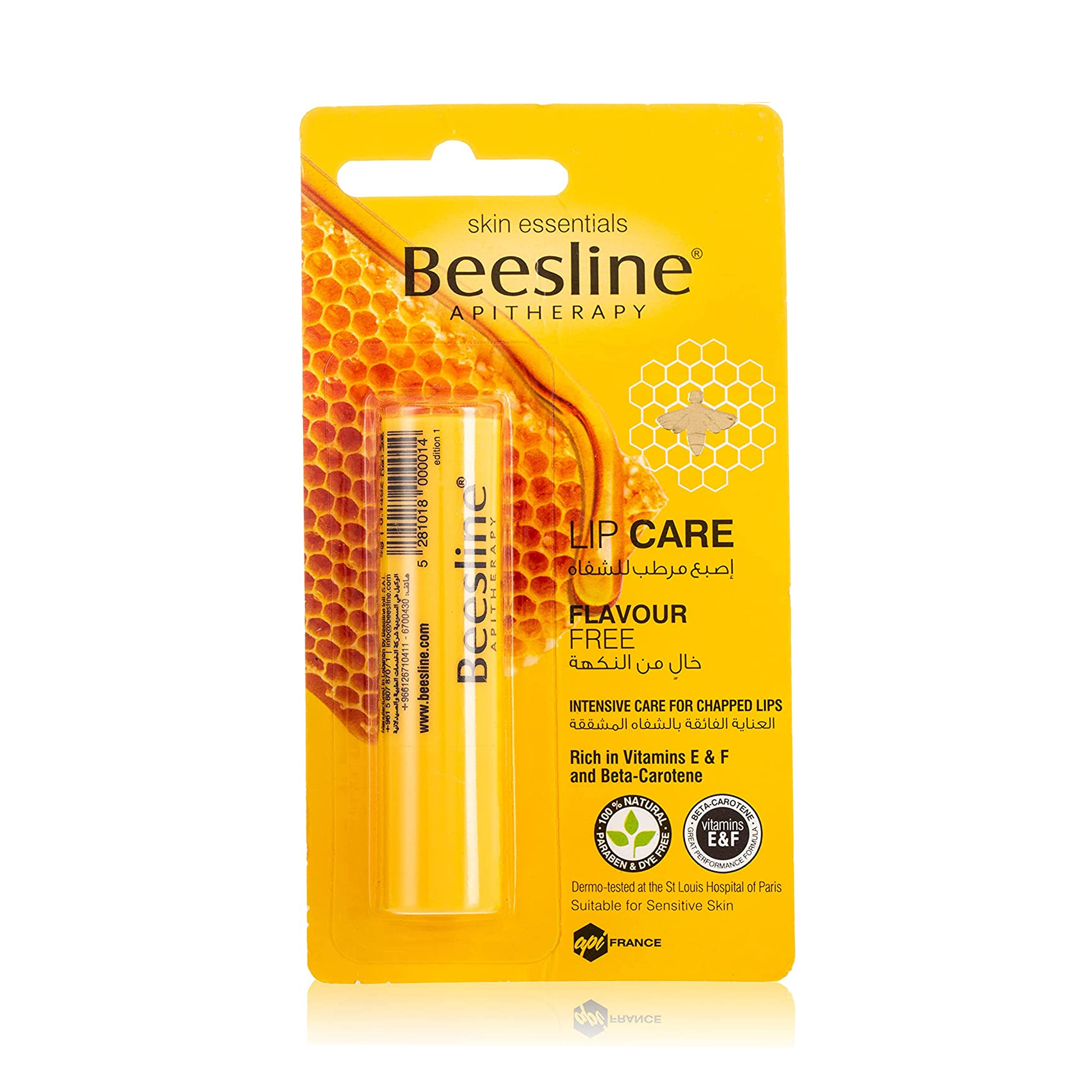 Beesline Hypoallergenic Intensive Care for Chapped Lip Balm, 1 Piece