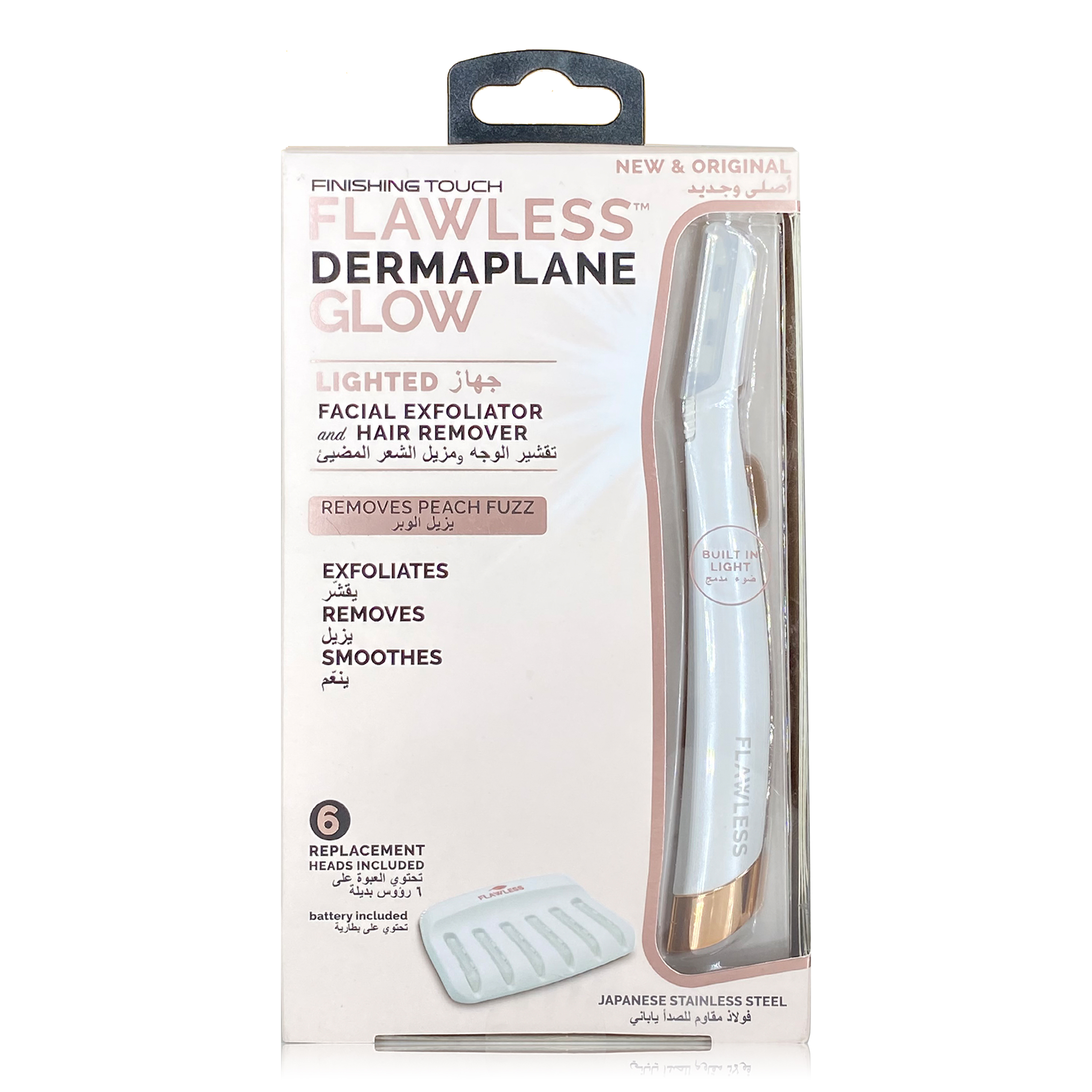 Flawless Dermaplane Glow