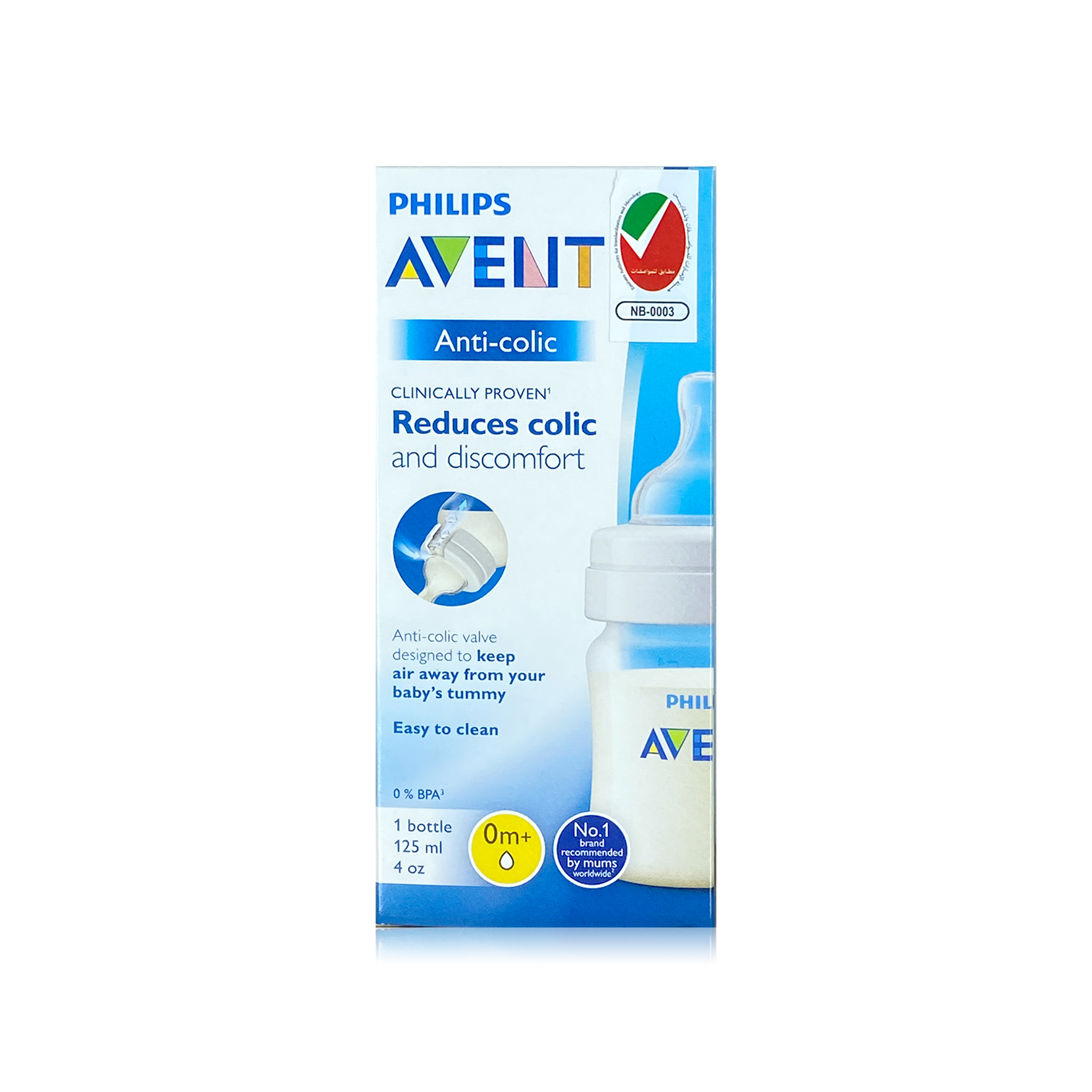 Avent Anti Colic Bottle (125 ml)