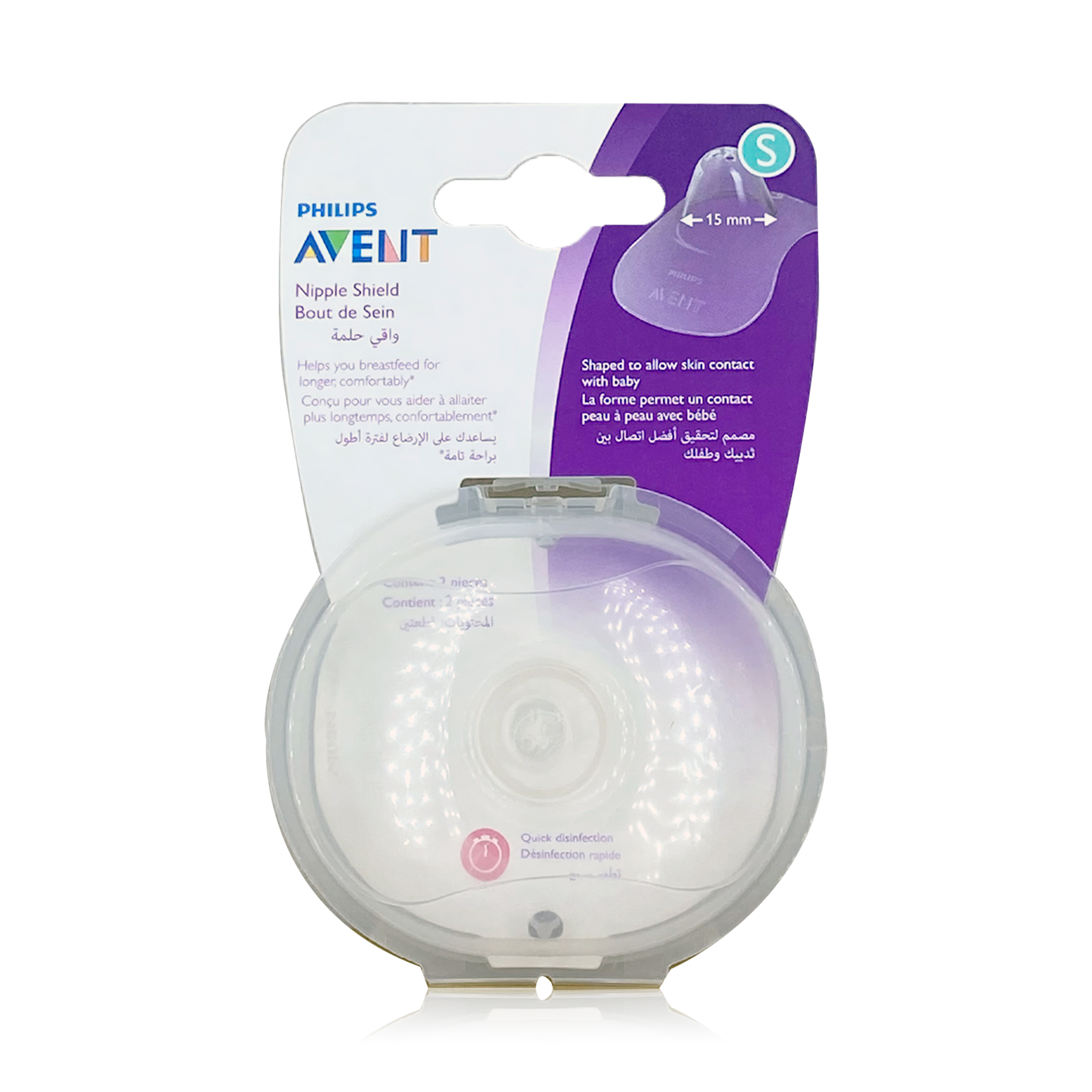Avent Nipple Shield Small (Pack of 2)